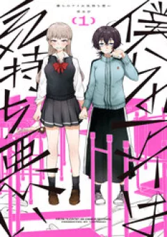 “Tình Yêu” Của Đôi Ta Thật Ghê Tởm