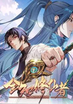 Toàn Trí Tu Tiên Giả