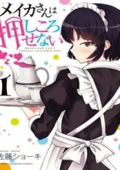 Meika-San Can't Conceal Her Emotions