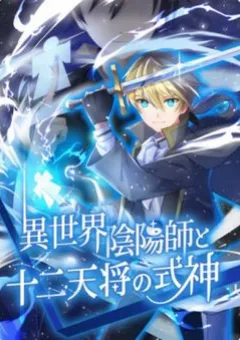 Âm Dương Sư Mạnh Nhất Tái Sinh Ở Thế Giới Khác