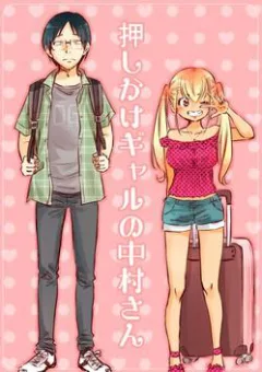 Gyaru không mời mà tới Nakamura-san