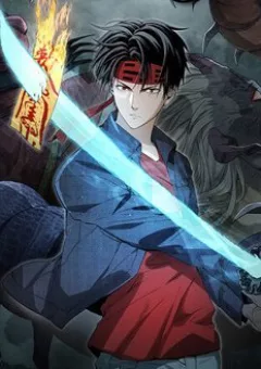 Ngũ Hành Địa Tư