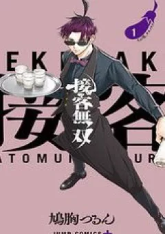 Service Wars - Thánh Chiến Phục Vụ