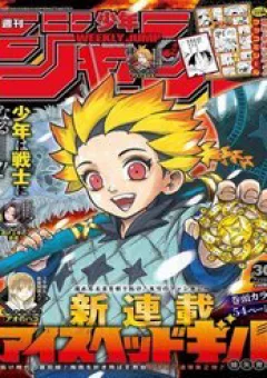 Gill: "Không Ai Có Thể Đánh Bại Ta Khi Ta Dùng Rìu!"