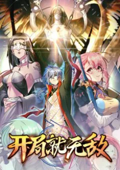 Từ Lúc Bắt Đầu Liền Vô Địch