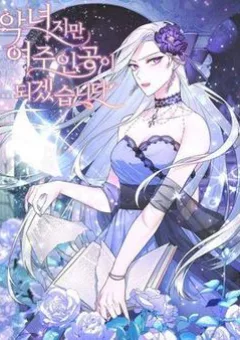 Ngay Cả Khi Là Ác Nữ Tôi Vẫn Sẽ Trở Thành Nữ Chính