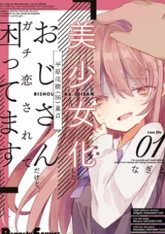 Bishoujokashita Oji-san dakedo Gachi Koi sarete Komattemasu