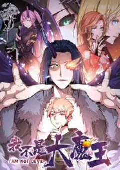 Tôi Không Phải Quỷ Vương
