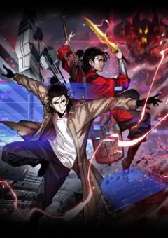 Chư Giới - Tận Thế Online