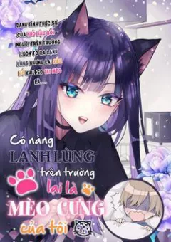 Cô nàng lạnh lùng trên trường lại là mèo cưng của tôi