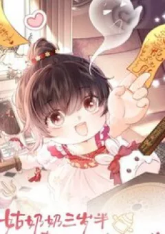 Cô Tổ Mới Ba Tuổi Rưỡi, Ôm Bình Sữa Xem Bói Được Cả Mạng Yêu Chiều