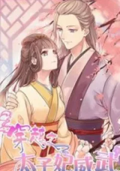 Xuyên Không Trở Thành Thái Tử Phi Uy Vũ