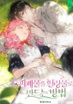 Cách Khiến Cuốn Tiểu Thuyết Bi Kịch Thành Chữa Lành!