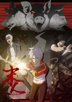 Người cuối cùng