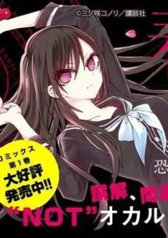 Xuân hạ và đông bị trúng lời nguyền