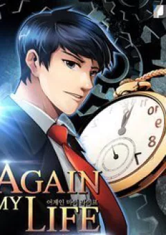 Điều Tra Viên Chuyển Sinh