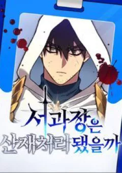 Cách Thức Trò Chơi Bắt Đầu