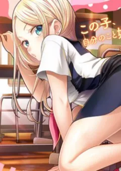 Bí mật hư hõng của Goinda-san