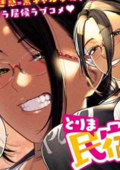 Thiên đường tại quán trọ Yadori