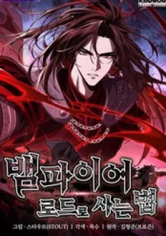 Sinh Tồn Với Tư Cách Là Một Huyết Vương