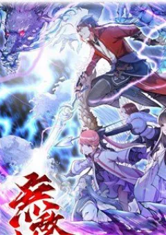 Vô Địch Kiếm Vực