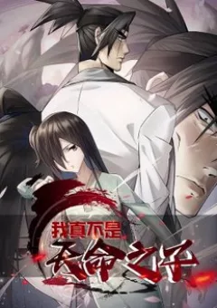 Ta Thật Sự Không Phải Thiên Mệnh Chi Tử