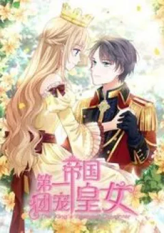 Hoàng Nữ Được Cưng Chiều Nhất Đế Quốc