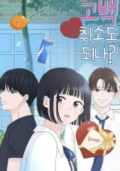 Lời Tỏ Tình Đi Lạc