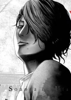 Họa Sĩ Sát Nhân