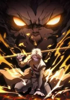 Mình ta thôn phệ thiên địa