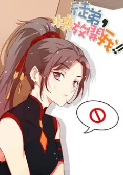 Đồ Đệ ! Ngươi Mau Buông Ta Ra !