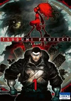 Tsugumi Project