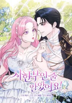 Tôi Tưởng Bản Thân Không Còn Sống Được Bao Lâu!