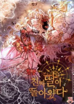 Cô Con Gái Thật Sự Đã Xuất Hiện