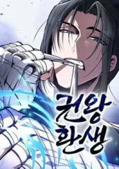 Quyền Vương Phục Sinh