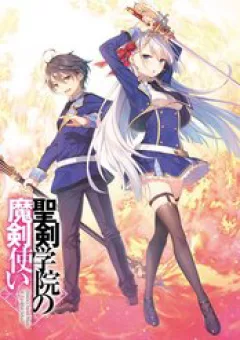 Demon's Sword Master of Excalibur School