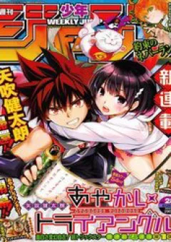 Nhẫn Giả Diệt Quỷ