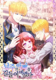 Tôi Thuần Hóa Cha Của Nam Chính