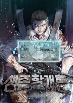 Trò Chơi Sinh Tồn