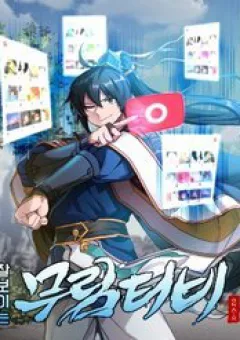 Streamer Cuộc Sống Thường Ngày Tại Võ Lâm