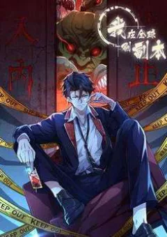 Ta Quét Phó Bản Ở Khắp Thế Giới