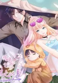 Ẩn hôn 100% Chọc tức vợ yêu mua một tặng một