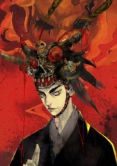 Bạch Cốt Đại Thánh