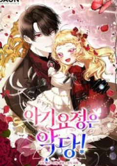 Nàng Tiên Bé Con Là Nhân Vật Phản Diện