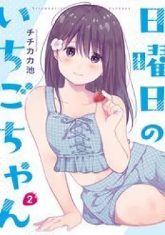 Nam sinh trung học năm nhất có sở thích mặc đồ xuyên thấu