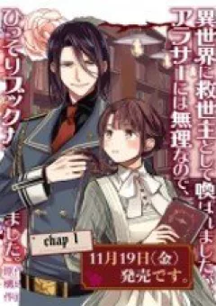 Quán Cà Phê Sách Của Vị Cứu Tinh Ở Một Thế Giới Khác