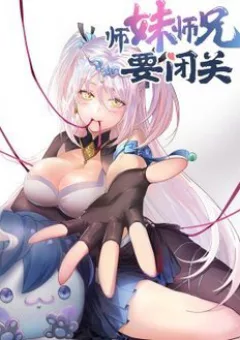 Bắt Đầu Với Vô Địch Lĩnh Vực