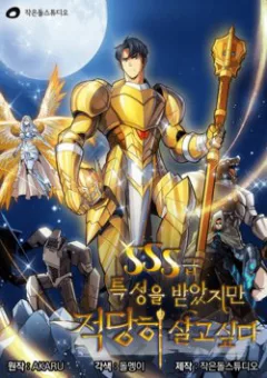 Tôi Có Đặc Tính Của Cấp SSS Nhưng Thích Sống Bình Thường