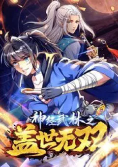 Tuyệt Thế Võ Công