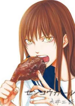 Tia Sáng Xinh Đẹp